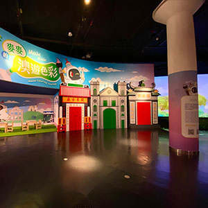 Mak Mak Macao Coloring Journey Experience Hall<br/>1/5 - 31/8