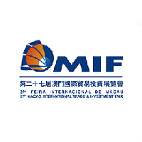 27th Macao International Trade and Investment Fair<br/>20-22/10
