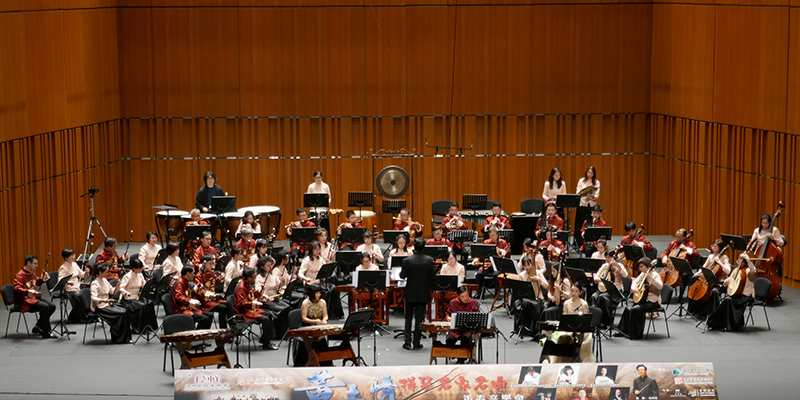 中國民族樂器系列音樂會及珠澳新年音樂會