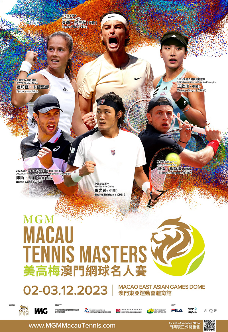 MGM Macau Tennis Masters - 마카오정부관광청