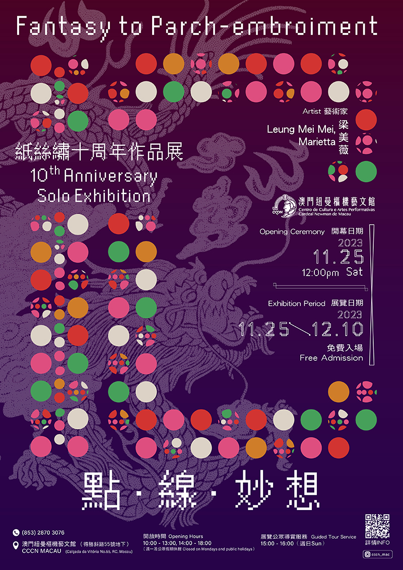A&N 言い表せ 10th ANNIVERSARY SOLOL