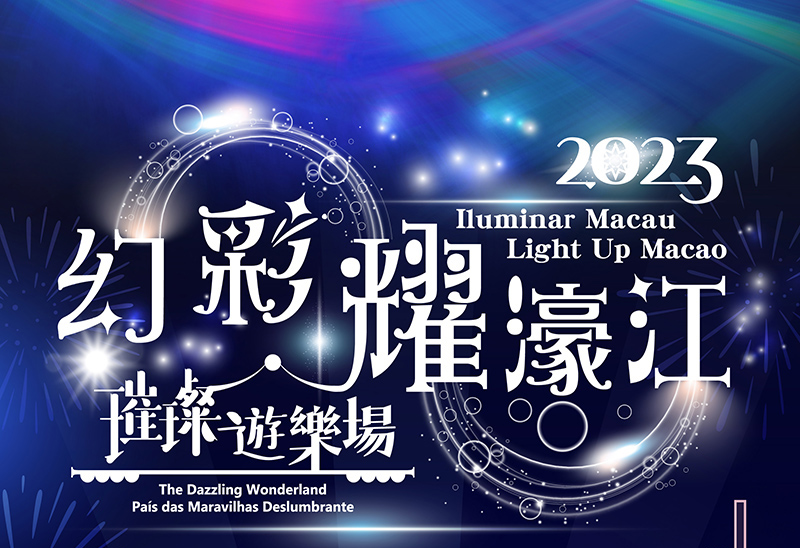 Light Up Macao 2023 - Macao Government Tourism Office