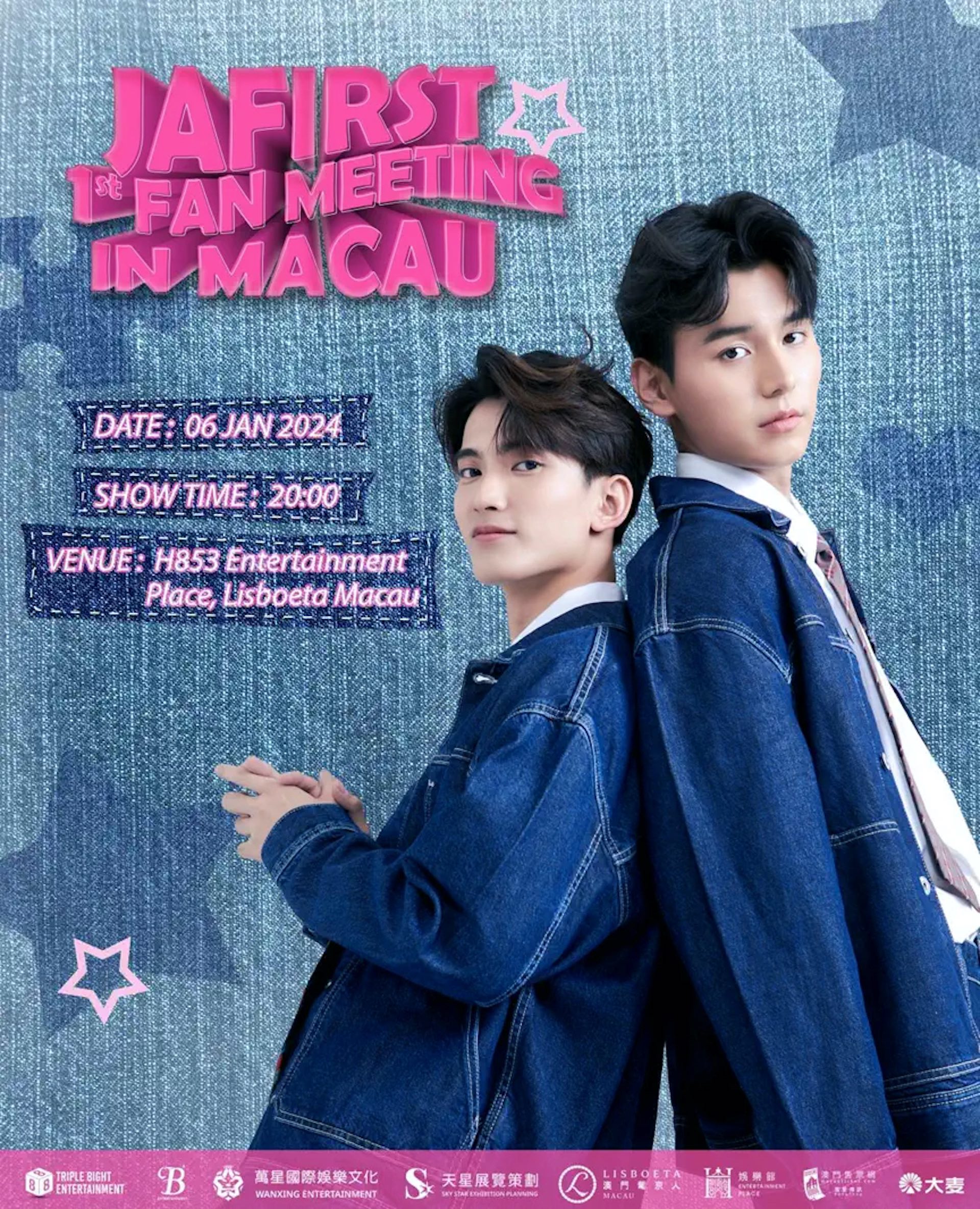 JaFirst 1st fanmeeting in Macau - マカオ政府観光局