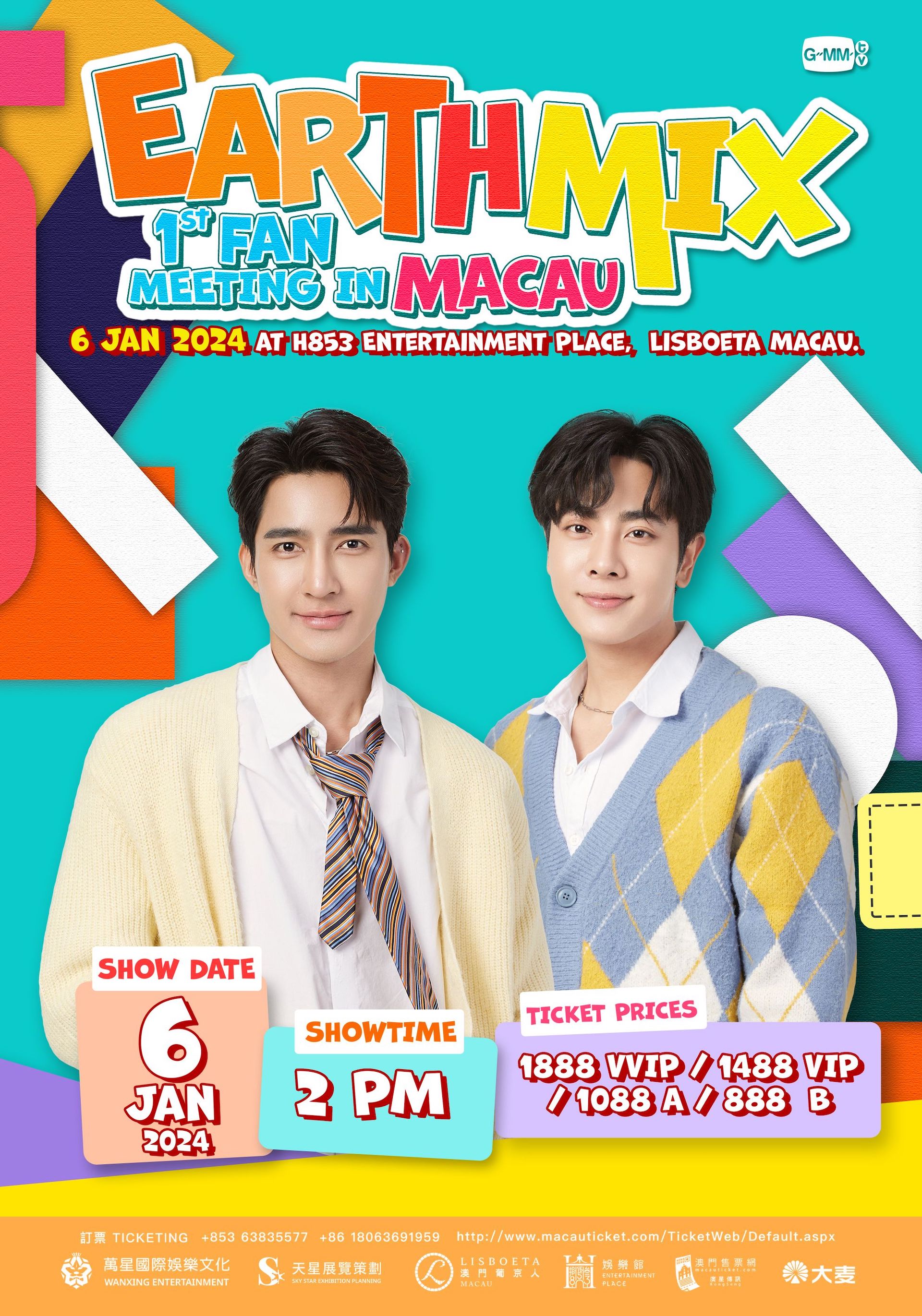 EarthMix 1st fanmeeting in Macau - Macao Government Tourism Office