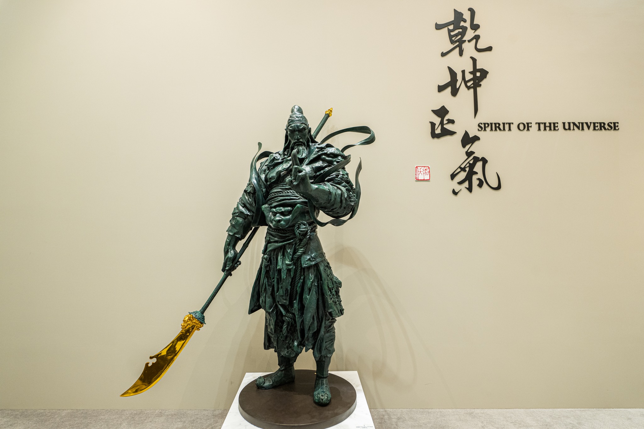 MGM X Ren Zhe – “LEGENDS OF CHIVALRY” Art Exhibition - マカオ政府