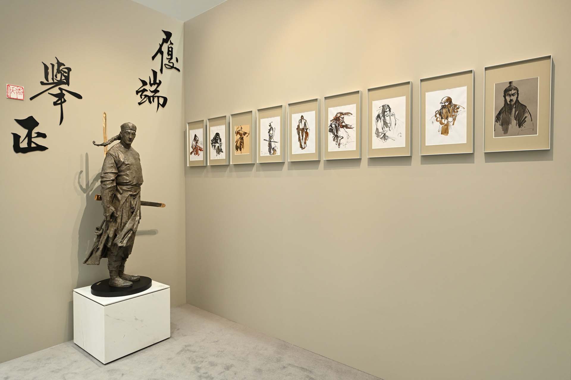 美高梅X 任哲－「江湖」藝術展- 澳門特別行政區政府旅遊局
