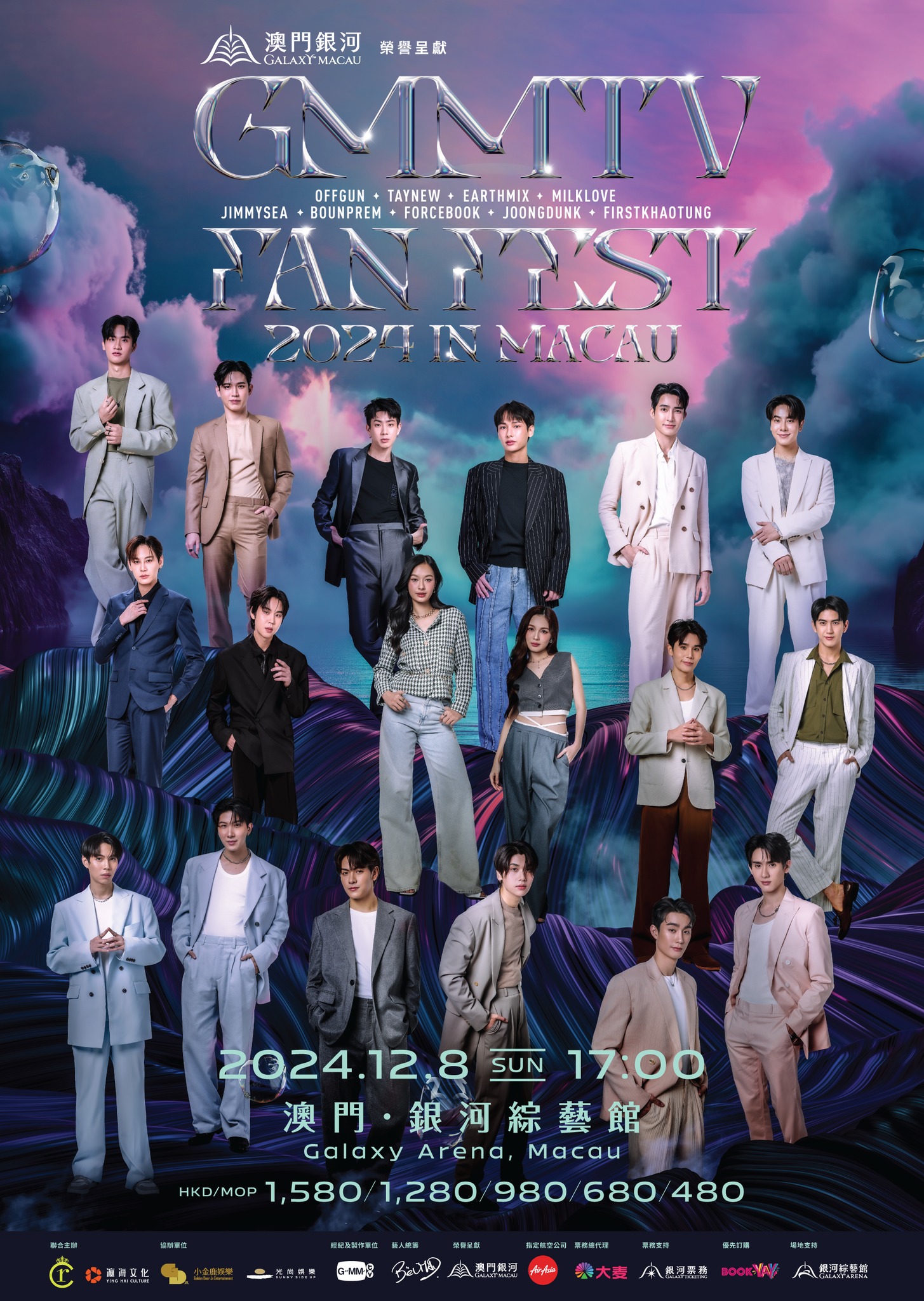 Galaxy Macau™ presents – GMMTV FAN FEST 2024 IN MACAU - Macao