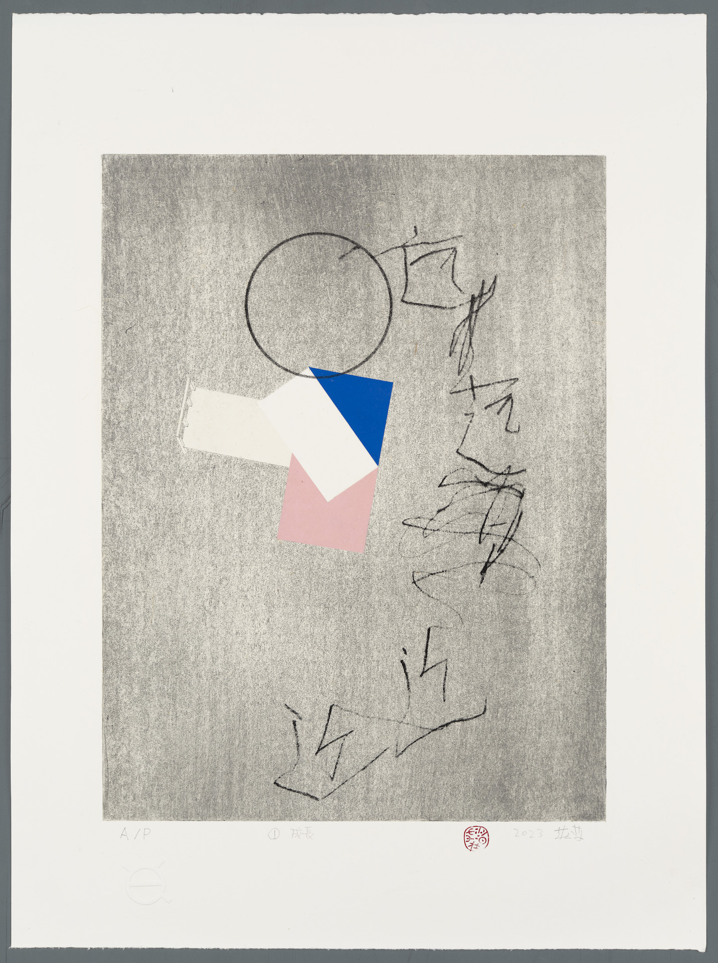 Sui Generis: Group Exhibition of Contemporary Taiwanese Artists - Macao  Government Tourism Office