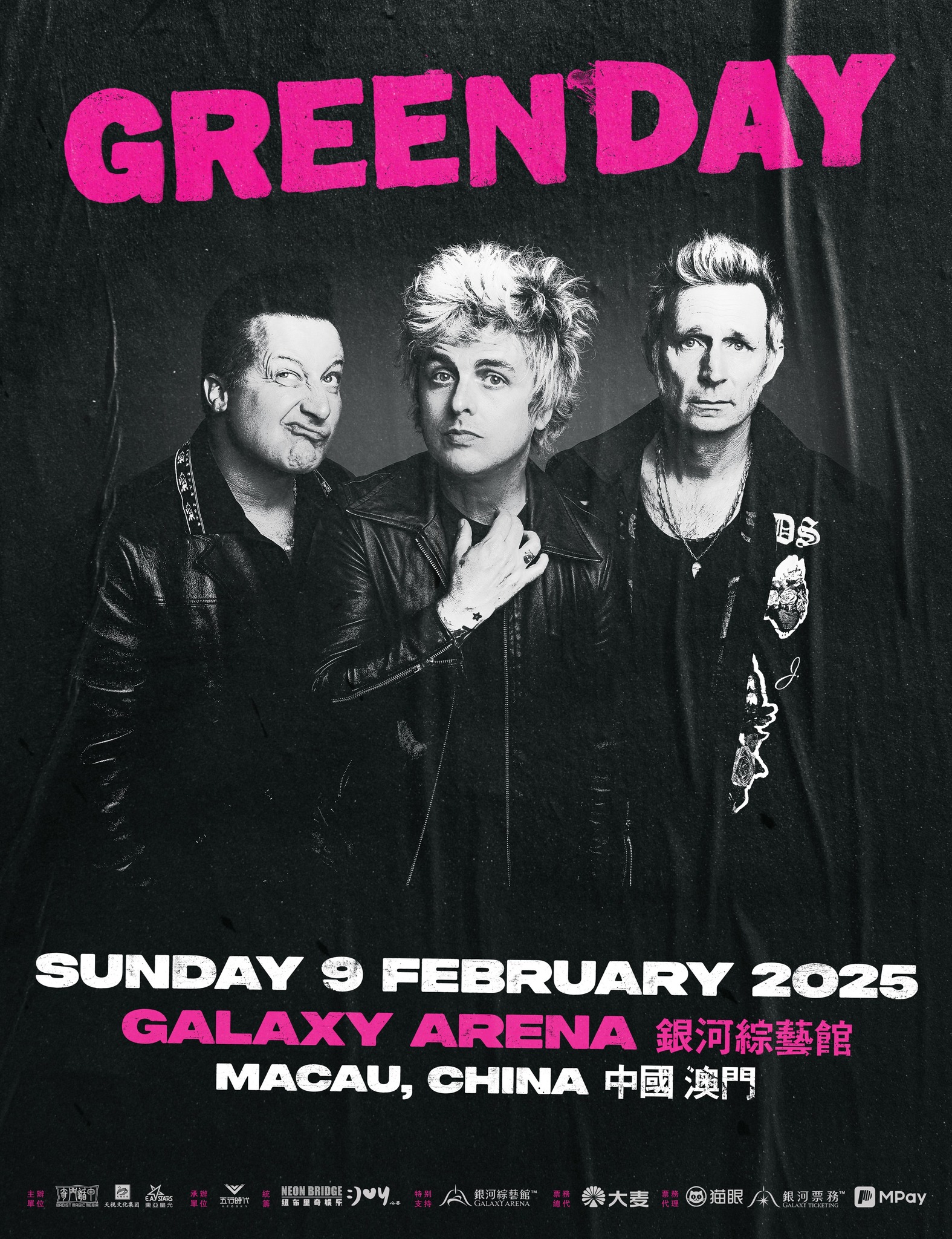 Green Day - The Saviors Tour In Macau - マカオ政府観光局