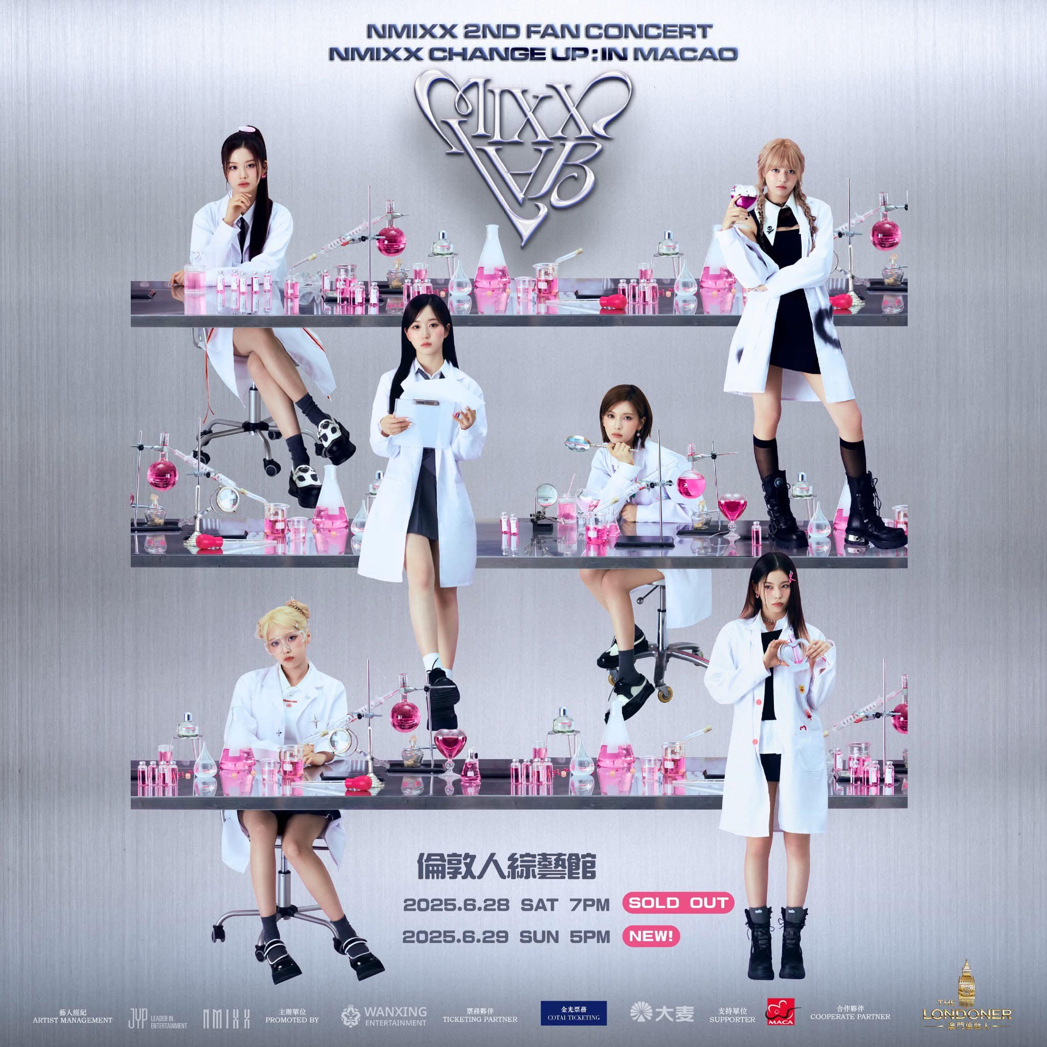 NMIXX 2ND FAN CONCERT NMIXX CHANGE UP: MIXX LAB in MACAO - マカオ