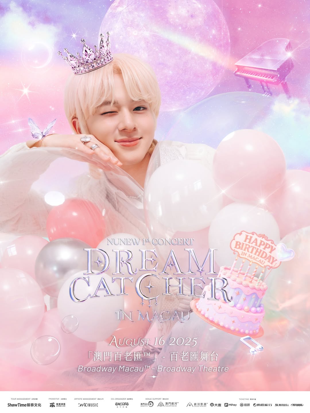 NuNew 1st Concert Dream Catcher - Macau Birthday Special Show