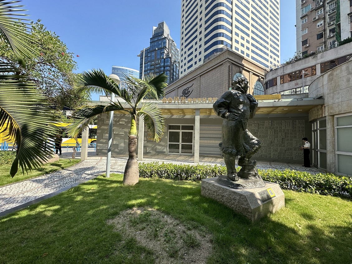 Sculpture Park of the Chinese Ethnics - マカオ政府観光局