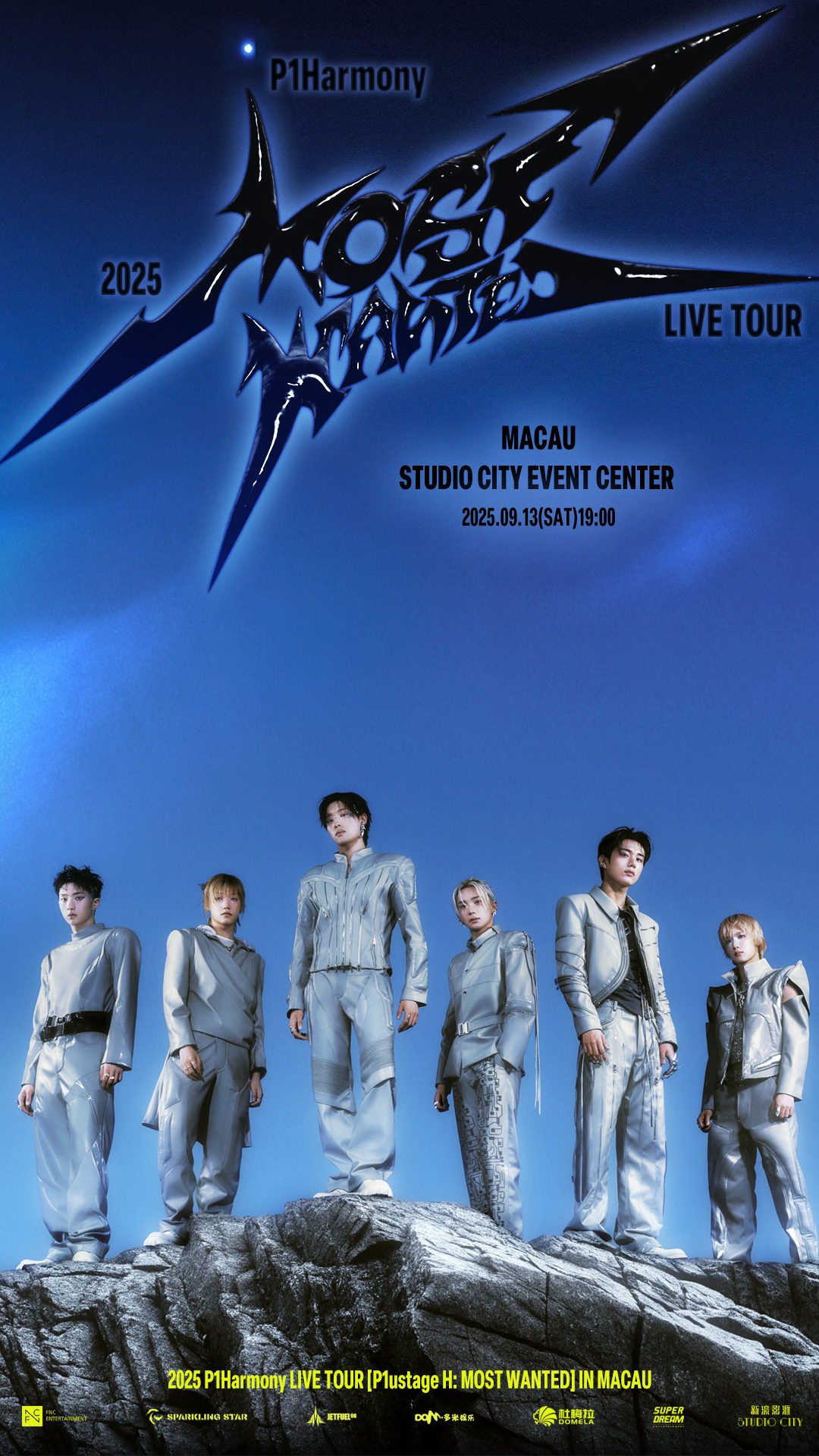 2025 P1HARMONY LIVE TOUR [P1USTAGE H : MOST WANTED] IN MACAU