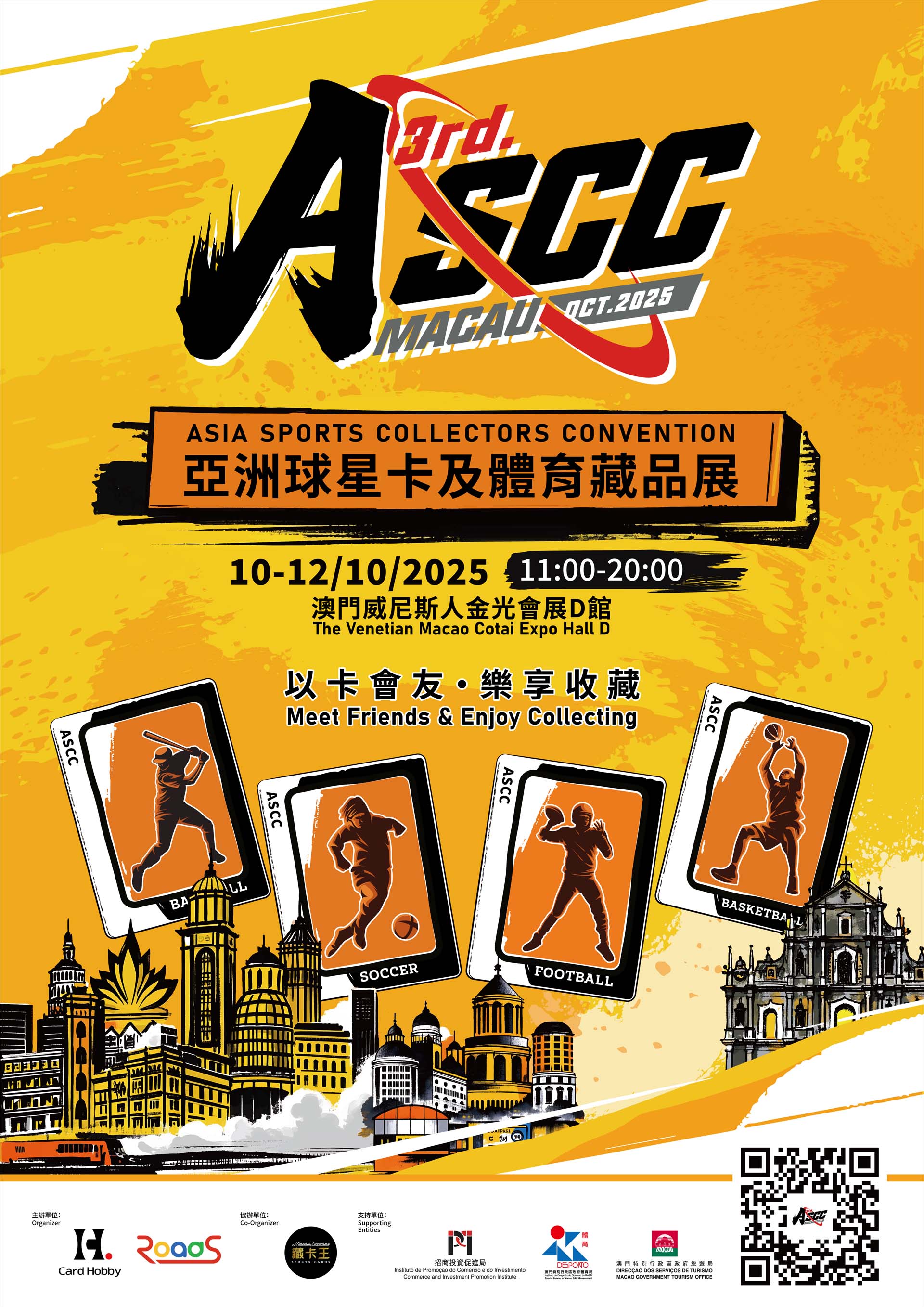 WCQ 2025 ASIA QUALIFIER 70枚 新品未開封 2025/10/14~10/17 幕張メッセで開催中の「CEATEC 2025」に出展し