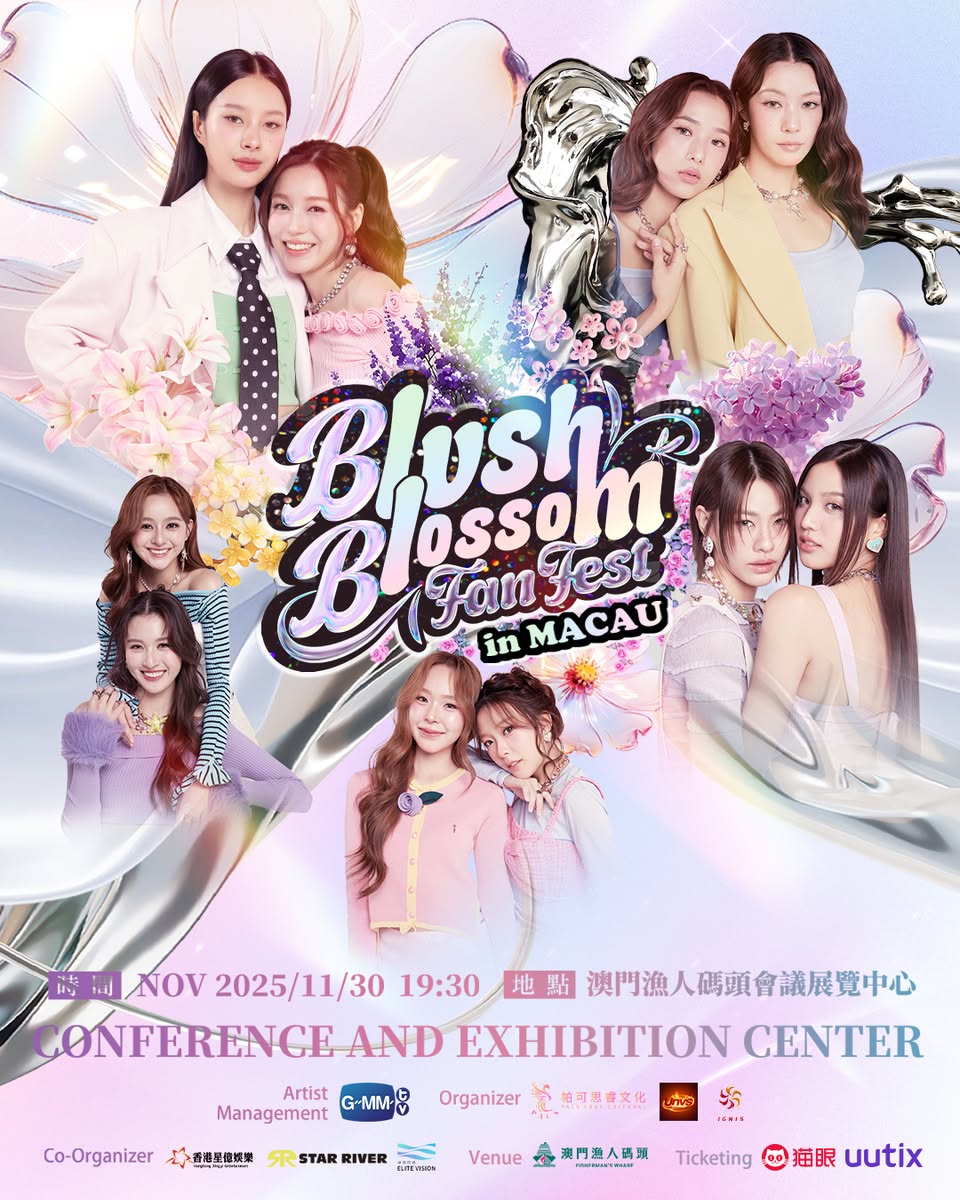 2025 Blush Blossom Fan Fest In Macau - マカオ政府観光局