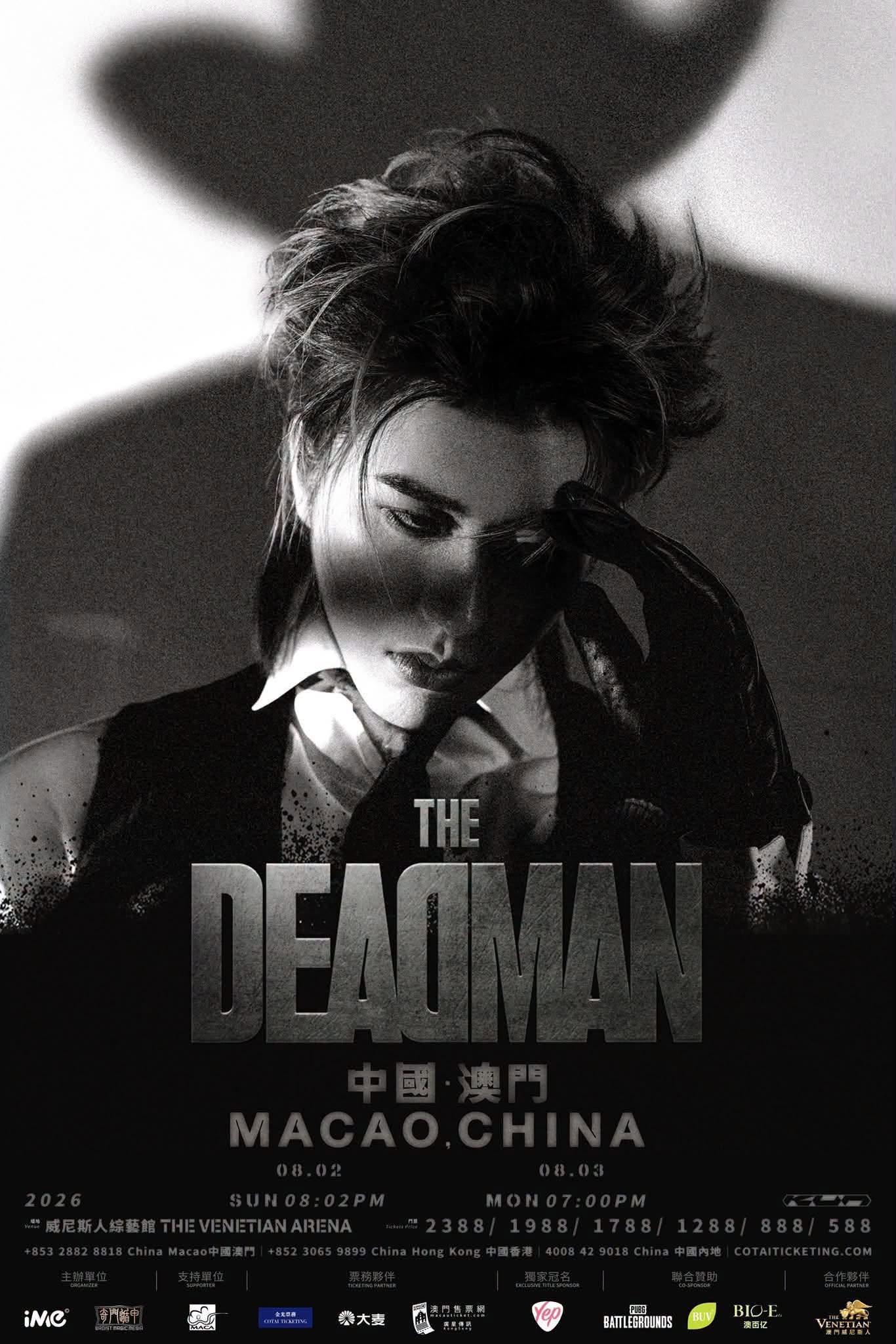 2026 KUN「The Deadman」 - Macao - マカオ政府観光局