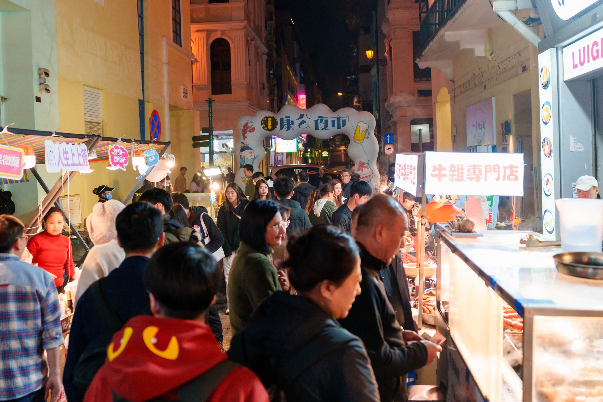 Hong Kung Night Market