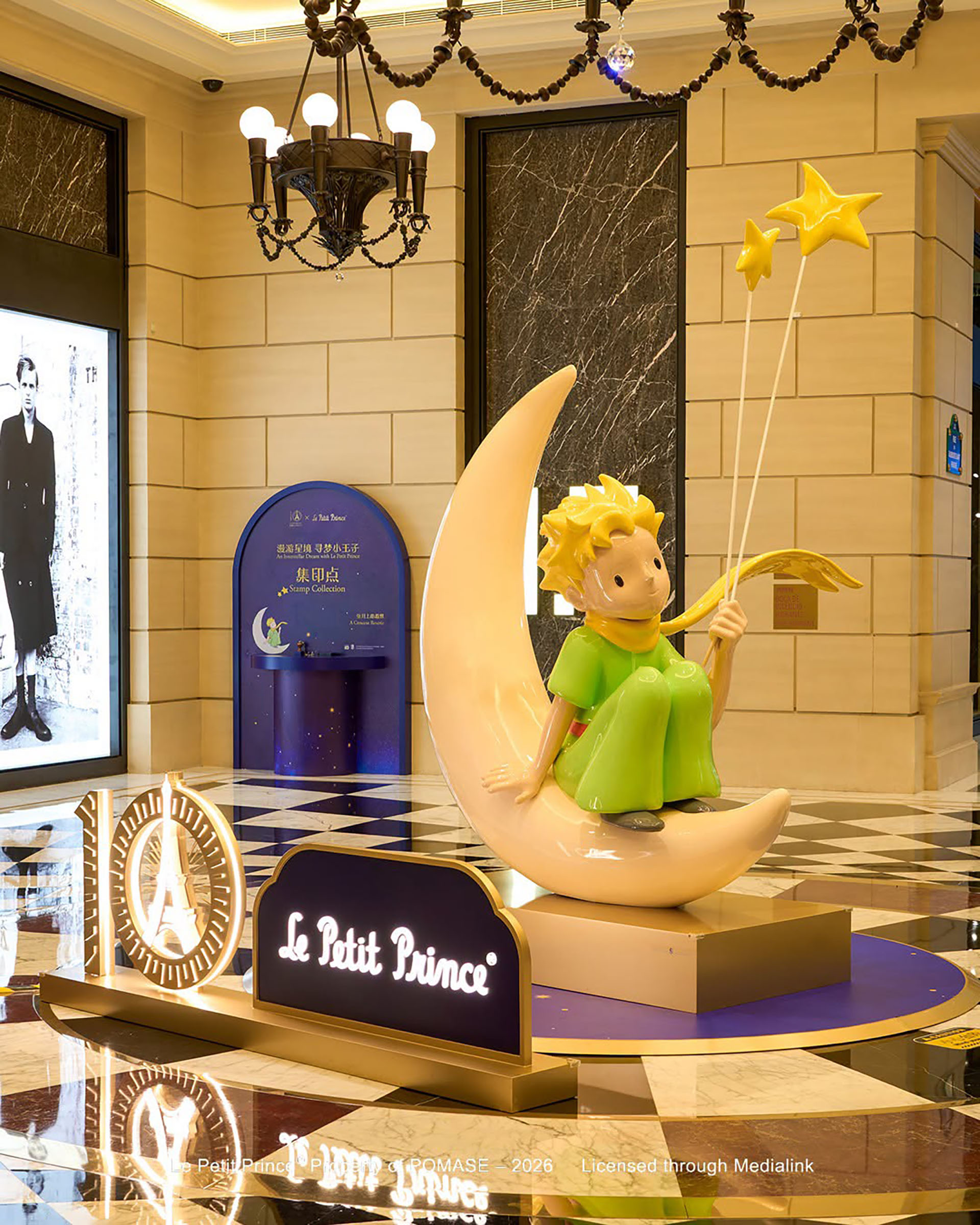 An Interstellar Dream with Le Petit Prince - マカオ政府観光局