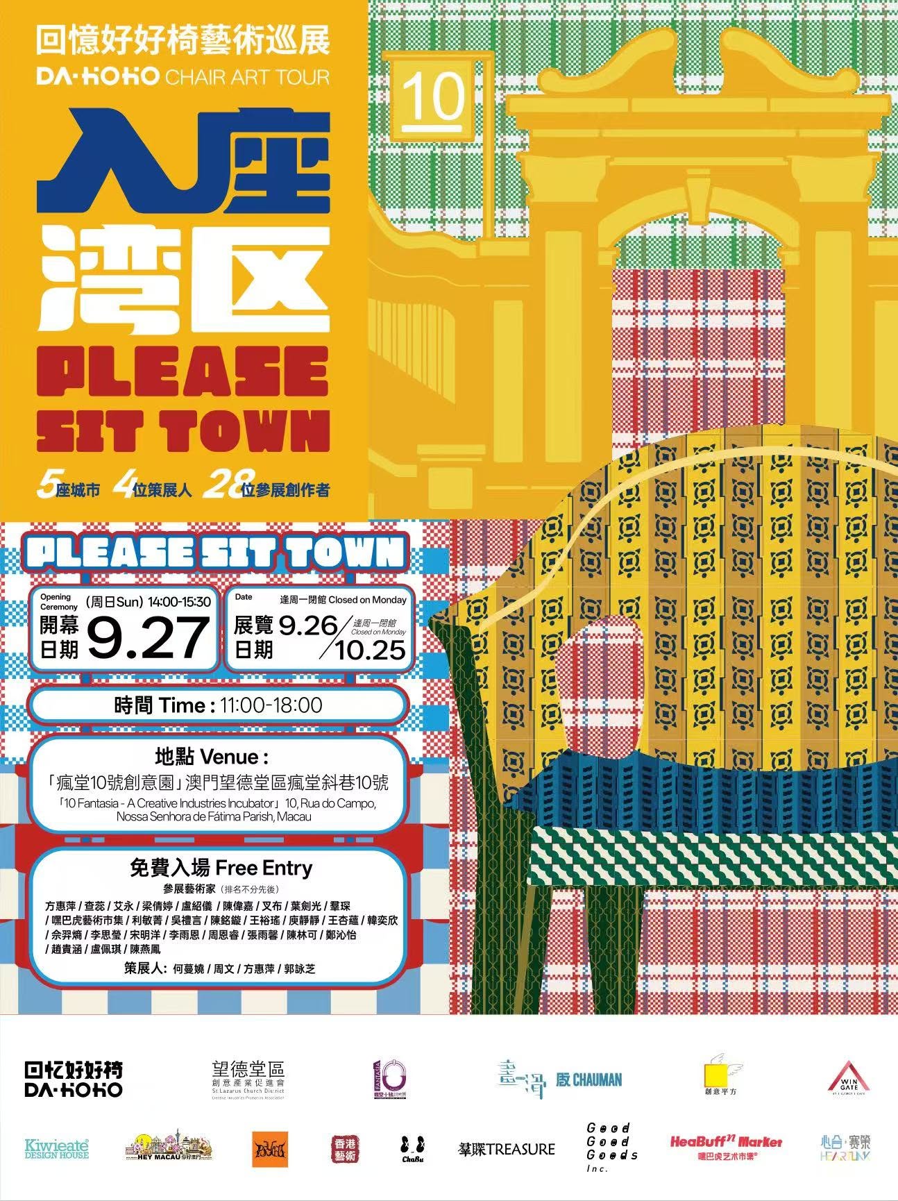 PLEASE SIT TOWN-DA HOHO CHAIR ART TOUR